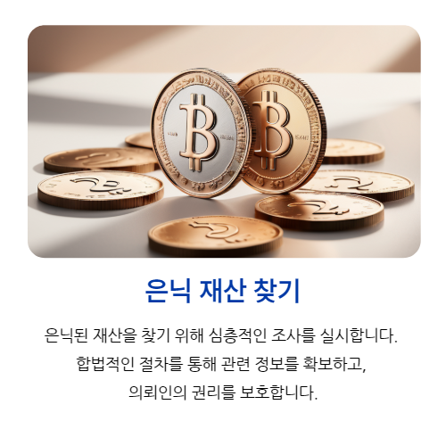 법률정보조사원_슬라이드 01