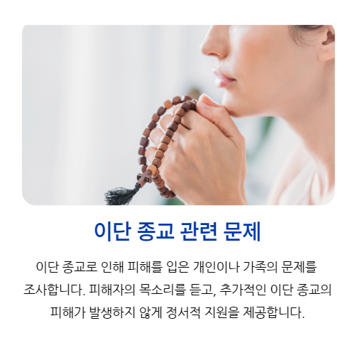 법률정보조사원_슬라이드 04