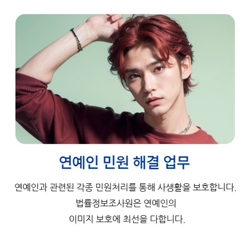 법률정보조사원_슬라이드 05