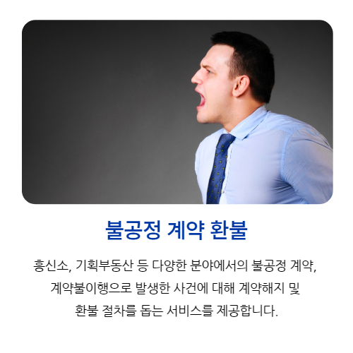 법률정보조사원_슬라이드 06
