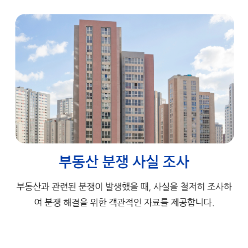 법률정보조사원_슬라이드 10