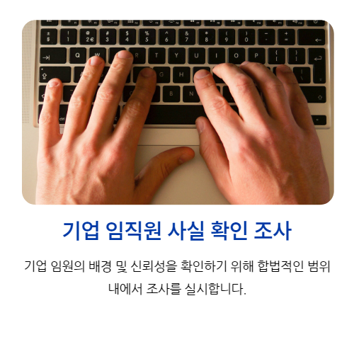 법률정보조사원_슬라이드 (3)