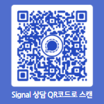 Signal