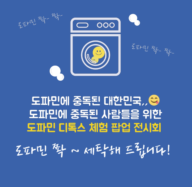 팝업스토어를 통한 신천지 신종 포교활동 주의하세요 - 안녕하세요 법률정보조사원 입니다 관련 이미지