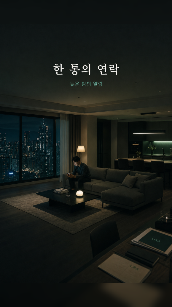 비공개 사진이 온라인에 올라왔다 - A씨는 셀럽입니다 관련 이미지
