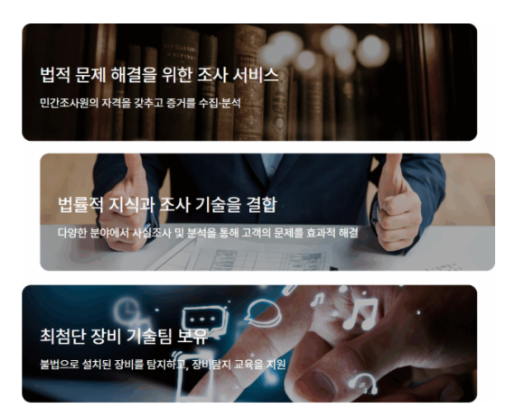 법률정보조사원 소개 - 오늘은 법률정보조사원에 대해 소개를 하려 합니다 이미지 1 법률정보조사원 소개 - 오늘은 법률정보조사원에 대해 소개를 하려 합니다 관련 이미지