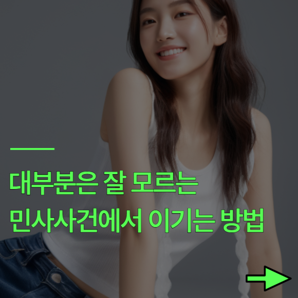 탐정을 고용하면 민사사건에서 이길 수 있다 - 대부분은 잘 모르는 관련 이미지