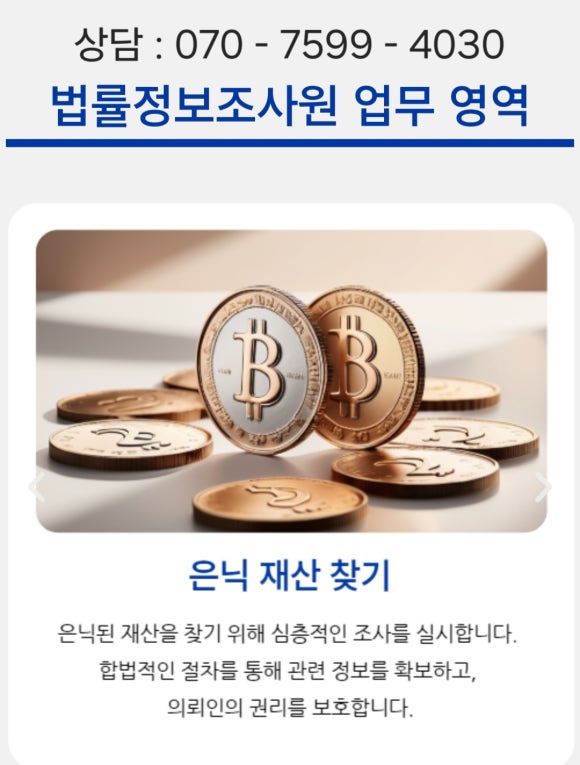 증거수집 꼭 필요한 이유 - 살다 보면 #증거수집 이 필요한 경우는 정말 많습니다 이미지 2 증거수집 꼭 필요한 이유 - 살다 보면 #증거수집 이 필요한 경우는 정말 많습니다 관련 이미지