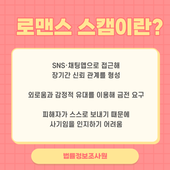 홀로 사는 부모님, 로맨스 스캠의 표적이 되고 있습니다 - 더 큰 문제는 가족이 말려도 믿지 않는다는 것입니다 이미지 2 홀로 사는 부모님, 로맨스 스캠의 표적이 되고 있습니다 - 더 큰 문제는 가족이 말려도 믿지 않는다는 것입니다 관련 이미지