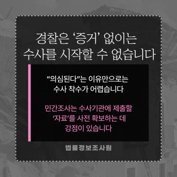 노인 대상 실버칼라 범죄는 사전조사를 먼저 해야 하는 5가지 이유 - 이런 사건을 마주한 피해자의 가족들은 관련 이미지