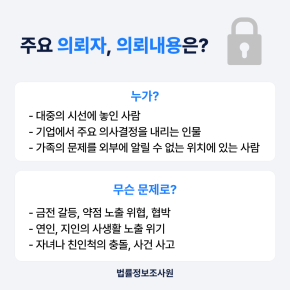 프라이빗 민원처리 탐정이란? 사생활 지키며 문제 해결하세요. - 자신의 평판이나 관계가 걸린 이미지 2 프라이빗 민원처리 탐정이란? 사생활 지키며 문제 해결하세요. - 자신의 평판이나 관계가 걸린 관련 이미지