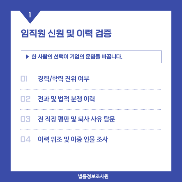 전략적 기업 운영의 시작은 기업 리스크 관리 조사입니다. - 바로 기업 리스크 관리 조사입니다 관련 이미지