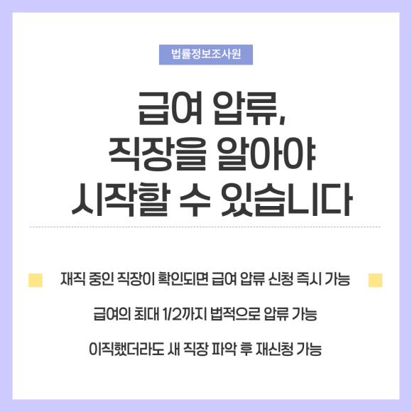 전 배우자 직장·재산 파악, 양육비 받는 가장 빠른 첫걸음 - 양육비 이행명령이나 법원 판결을 받아도 정작 강제집행을 하려면 상대방의 재산… 이미지 3 전 배우자 직장·재산 파악, 양육비 받는 가장 빠른 첫걸음 - 양육비 이행명령이나 법원 판결을 받아도 정작 강제집행을 하려면 상대방의 재산… 관련 이미지
