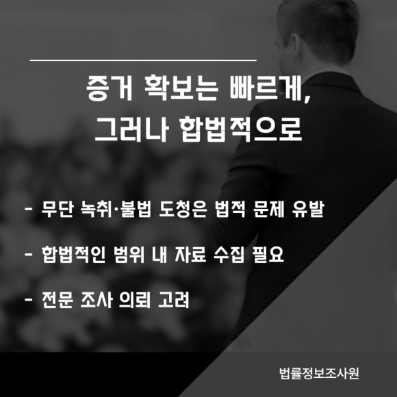 가족이 사이비 종교에 빠졌을 때 행동지침은? - 가장 먼저 중요한 것은 관련 이미지