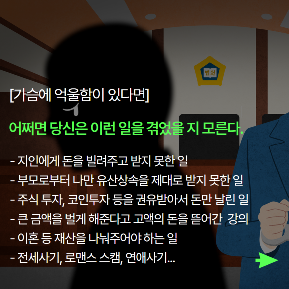 살면서 금전적 피해를 당했거나 사기를 당한 경험이 있다면? - 살면서 금전적 피해를 관련 이미지