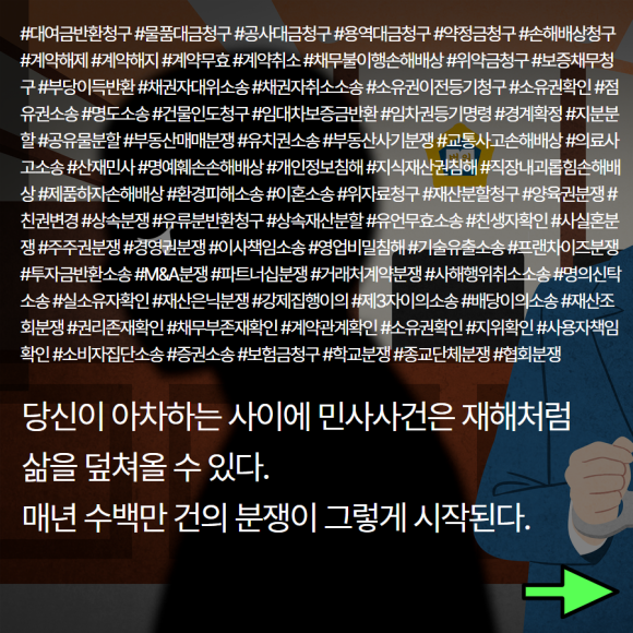 탐정을 고용하면 민사사건에서 이길 수 있다 - 대부분은 잘 모르는 관련 이미지