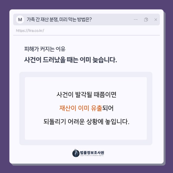 가족 간 재산 분쟁, 미리 막는 방법은? 치매 환자 재산 보호와 사기 예방 - 최근에는 가족이나 친척이 재산을 몰래 이전하거나, 간병인이 위임장을 악용해… 이미지 3 가족 간 재산 분쟁, 미리 막는 방법은? 치매 환자 재산 보호와 사기 예방 - 최근에는 가족이나 친척이 재산을 몰래 이전하거나, 간병인이 위임장을 악용해… 관련 이미지