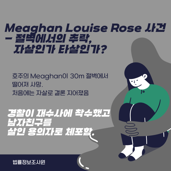 조사로 자살의 진짜 원인을 찾아낸 실제 사례 알려드립니다. - 미국 필라델피아의 초등교사 엘렌은 자택에서 관련 이미지