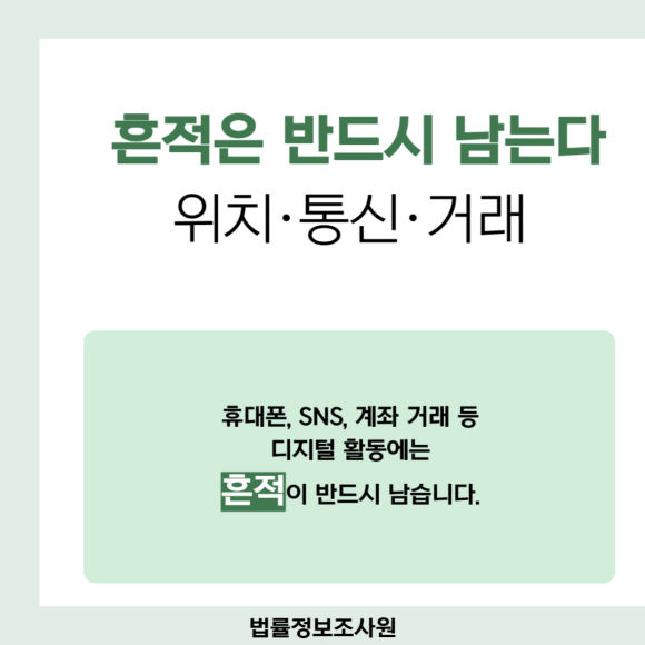 갑작스러운 잠적에 대한 대처방법과 조사방법 - 누군가 갑자기 사라졌을 때 이미지 3 갑작스러운 잠적에 대한 대처방법과 조사방법 - 누군가 갑자기 사라졌을 때 관련 이미지