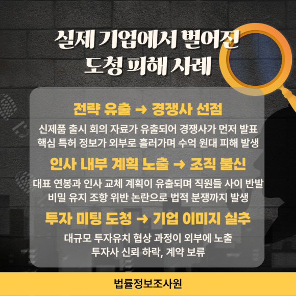회사 내 불법장비 점검은 필수입니다. - USB처럼 생긴 도청기, 관련 이미지