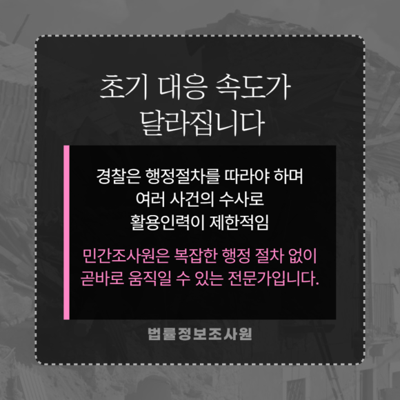 노인 대상 실버칼라 범죄는 사전조사를 먼저 해야 하는 5가지 이유 - 모든 전제로 두어야 하는 것은 관련 이미지