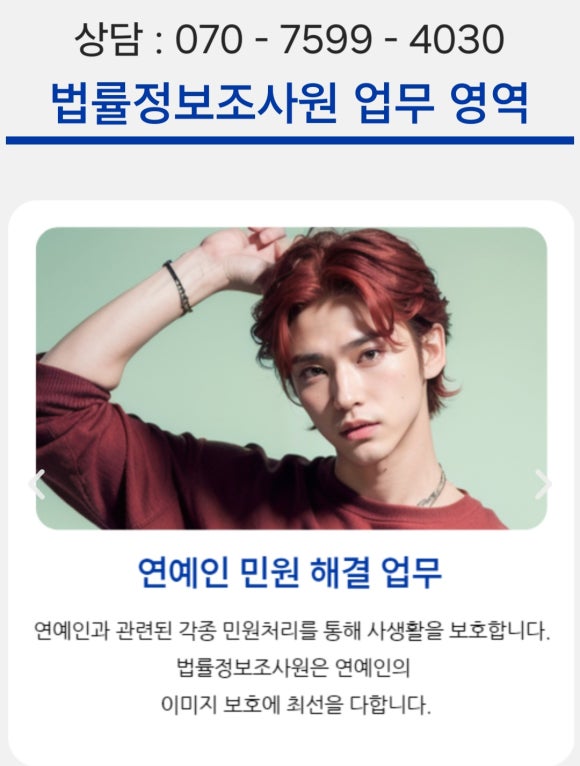 증거수집 꼭 필요한 이유 - 가정 내 문제와 #증거수집 이미지 4 증거수집 꼭 필요한 이유 - 가정 내 문제와 #증거수집 관련 이미지