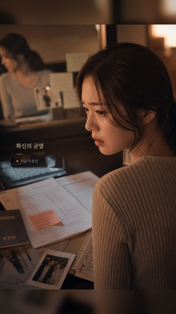 탐정의뢰 - 곧 결혼 할 사이인데 거짓말을 해요 - 하지만 시간이 지나면서 처음의 판단은 조금씩 흔들리기 시작했습니다 관련 이미지