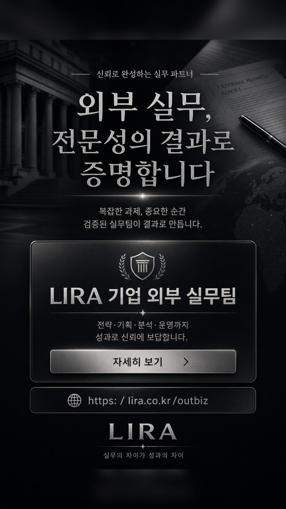 큰 계약을 앞둔 거래처 상태가 의심스럽다 - 탐정 사무소 - 중요한 의사결정 전에는 감이 아니라 확인된 자료가 필요합니다 관련 이미지