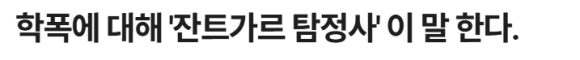 법률정보조사원 소개 - 법률정보조사원(LIRA)은 민간조사원 자격을 보유하고 15년 이상의 실무 경… 이미지 4 법률정보조사원 소개 - 법률정보조사원(LIRA)은 민간조사원 자격을 보유하고 15년 이상의 실무 경… 관련 이미지