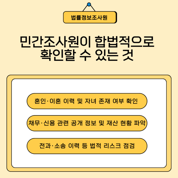 결혼 전 리스크 점검이 필요한 이유 - 재혼이나 국제결혼의 경우, 상대방의 배경을 직접 확인하는 것이 국내 초혼보다… 이미지 4 결혼 전 리스크 점검이 필요한 이유 - 재혼이나 국제결혼의 경우, 상대방의 배경을 직접 확인하는 것이 국내 초혼보다… 관련 이미지
