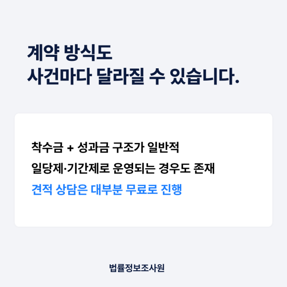 사설탐정 비용, 어떻게 책정되는지 낱낱이 알려드립니다. - 탐정 비용은 크게 세 가지 기준으로 산정됩니다 이미지 4 사설탐정 비용, 어떻게 책정되는지 낱낱이 알려드립니다. - 탐정 비용은 크게 세 가지 기준으로 산정됩니다 관련 이미지