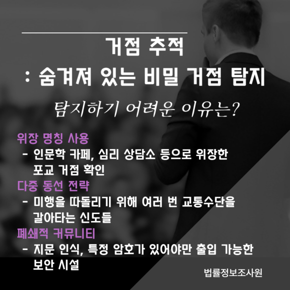 가출한 가족이 빠진 이단 종교의 심리적 감금을 무너뜨리는 증거수집, 조사 방법 - 이단 종교가 유지되는 가장 큰 동력은 자금입니다 이미지 4 가출한 가족이 빠진 이단 종교의 심리적 감금을 무너뜨리는 증거수집, 조사 방법 - 이단 종교가 유지되는 가장 큰 동력은 자금입니다 관련 이미지