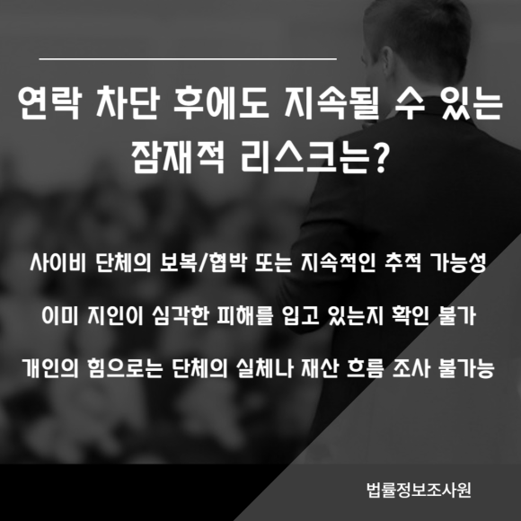 사이비 종교에 빠진 지인이 연락왔을 때 대처법 - 사이비 단체의 논리는 매우 교묘하여 일반적인 대화로 설득하거나 논쟁할 수 없… 이미지 4 사이비 종교에 빠진 지인이 연락왔을 때 대처법 - 사이비 단체의 논리는 매우 교묘하여 일반적인 대화로 설득하거나 논쟁할 수 없… 관련 이미지