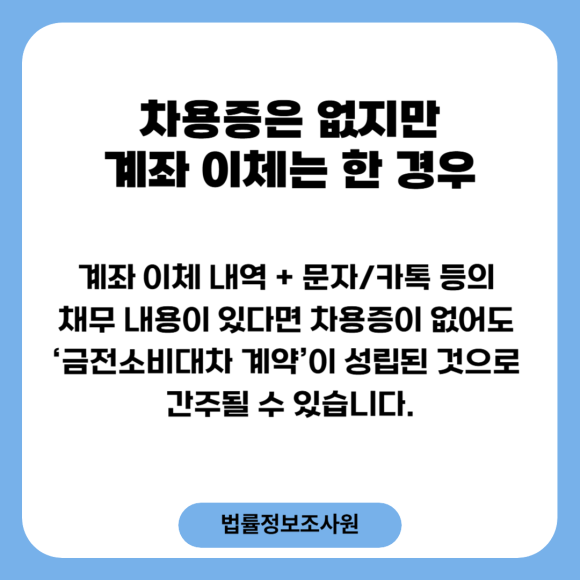 애매한 채권 정리, 민간조사원을 활용해보세요 - 지인 간 거래도 관련 이미지