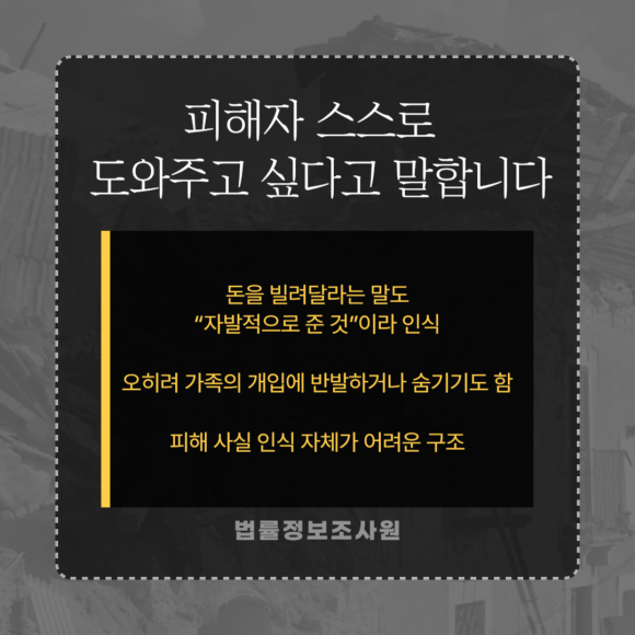 노인을 노리는 심리조작형 사기 주의하세요 - 사기범은 노인의 외로움을 파고듭니다 관련 이미지