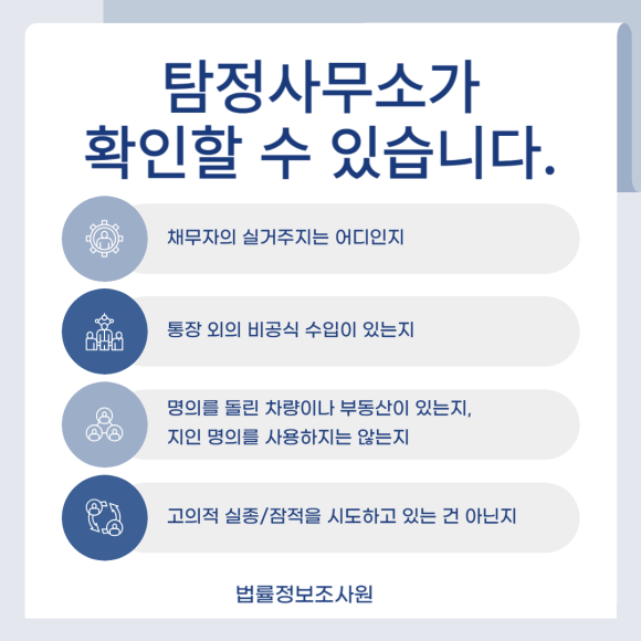 양육비도 추심이 가능합니다. - 그러면 추심은 어떻게 진행될까요 관련 이미지