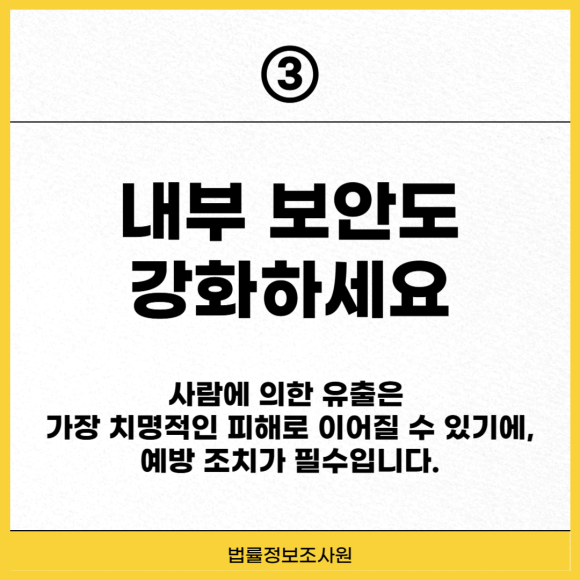 지적 재산권 보호하는 5가지 방법 전문가를 통해 확인하세요 - 요즘은 누군가의 아이디어나 디자인을 관련 이미지