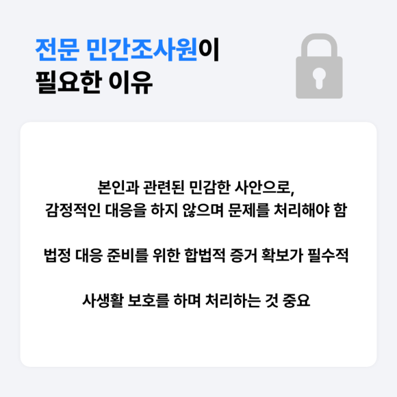 연예인 관련 민원 해결 전문 법률정보조사원을 이용하세요 - 루머는 초기에 대응하지 않으면 관련 이미지