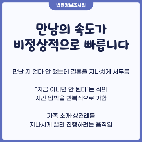 결혼 전 배우자가 의심스러울 때, 놓치면 안 되는 신호 - 결혼을 앞둔 사이라면 서로의 과거에 대해 어느 정도 솔직한 대화가 이루어져야… 관련 이미지