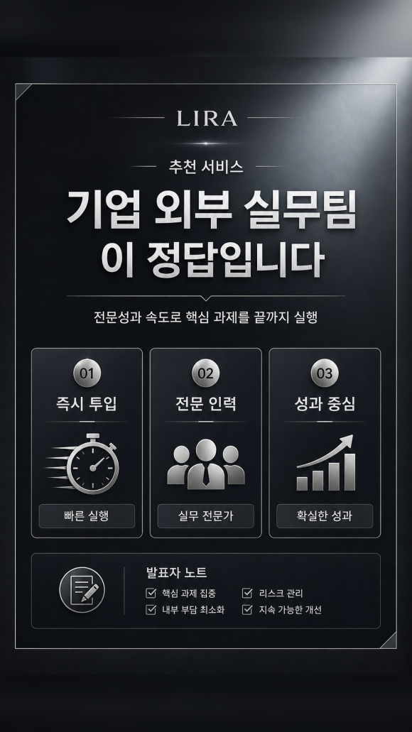기업 조사가 필요할 때 - 민감한 문제일수록 가장 위험한 대응은 감정적으로 먼저 움직이는 것입니다 이미지 5 기업 조사가 필요할 때 - 민감한 문제일수록 가장 위험한 대응은 감정적으로 먼저 움직이는 것입니다 관련 이미지