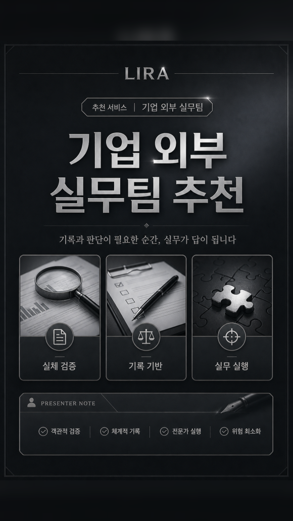큰 계약을 앞둔 거래처 상태가 의심스럽다 - 탐정 사무소 - 거래처와 대리점의 운영 실체를 확인합니다 관련 이미지