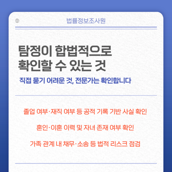 결혼 전 상대방 확인이 필요한 이유 - 하지만 졸업증명서나 재직증명서를 보여달라고 요구하는 것 자체가 관계를 어색하… 이미지 5 결혼 전 상대방 확인이 필요한 이유 - 하지만 졸업증명서나 재직증명서를 보여달라고 요구하는 것 자체가 관계를 어색하… 관련 이미지