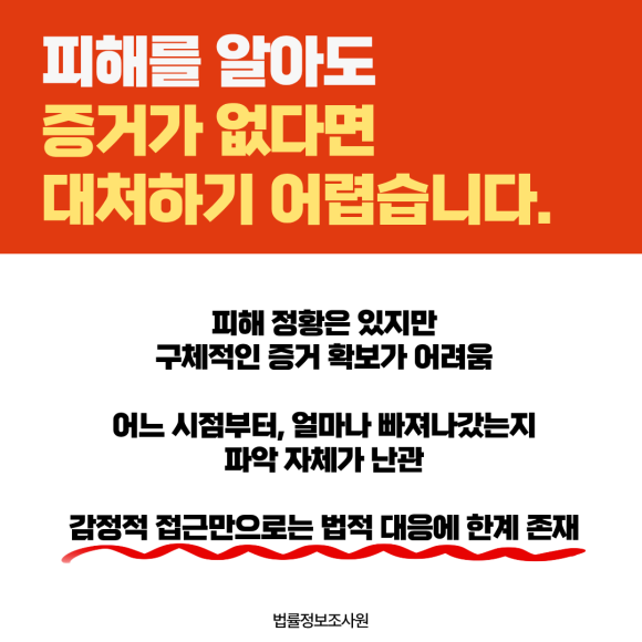 실버칼라 범죄, 우리 부모님은 안전하신가요? - 가족이 멀리 살거나 자주 방문하지 못하는 경우, 피해가 수개월에서 수년간 이… 이미지 5 실버칼라 범죄, 우리 부모님은 안전하신가요? - 가족이 멀리 살거나 자주 방문하지 못하는 경우, 피해가 수개월에서 수년간 이… 관련 이미지