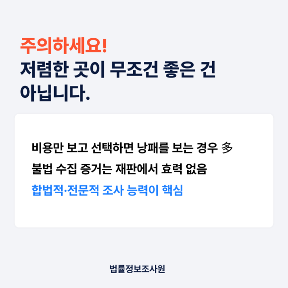 사설탐정 비용, 어떻게 책정되는지 낱낱이 알려드립니다. - 탐정 계약은 보통 착수금을 먼저 지불하고, 조사 결과에 따라 성과금을 추가… 이미지 5 사설탐정 비용, 어떻게 책정되는지 낱낱이 알려드립니다. - 탐정 계약은 보통 착수금을 먼저 지불하고, 조사 결과에 따라 성과금을 추가… 관련 이미지