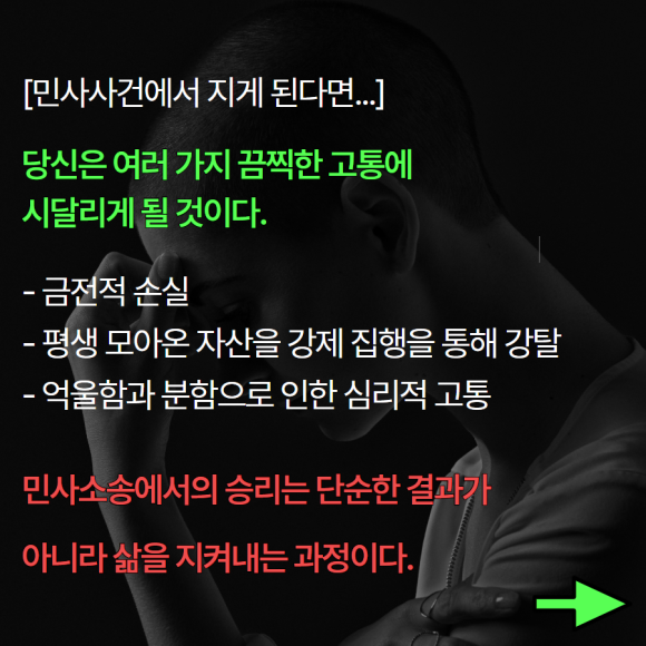 탐정을 고용하면 민사사건에서 이길 수 있다 - 대부분은 잘 모르는 관련 이미지