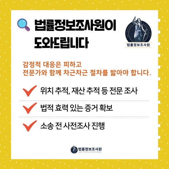 사업 파트너 연락 두절… 법적 대응을 위한 준비 절차 - 파트너가 잠적했다고 바로 경찰이나 법원에 가면 입증 책임에서 난관을 겪습니다 이미지 5 사업 파트너 연락 두절… 법적 대응을 위한 준비 절차 - 파트너가 잠적했다고 바로 경찰이나 법원에 가면 입증 책임에서 난관을 겪습니다 관련 이미지