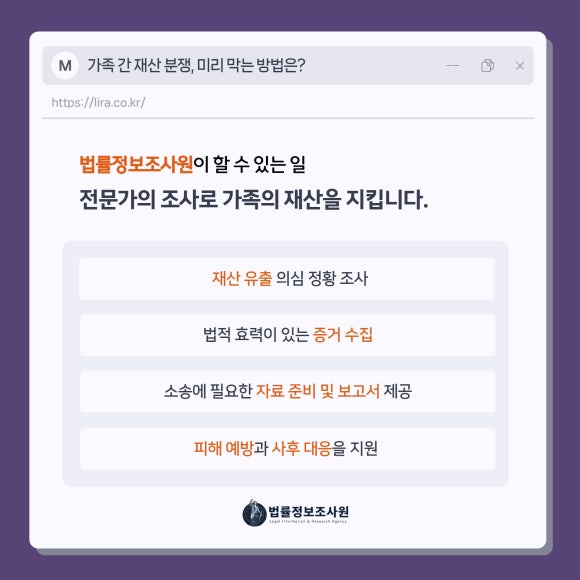 가족 간 재산 분쟁, 미리 막는 방법은? 치매 환자 재산 보호와 사기 예방 - 사전조사는 다음과 같은 항목을 포함합니다 이미지 5 가족 간 재산 분쟁, 미리 막는 방법은? 치매 환자 재산 보호와 사기 예방 - 사전조사는 다음과 같은 항목을 포함합니다 관련 이미지