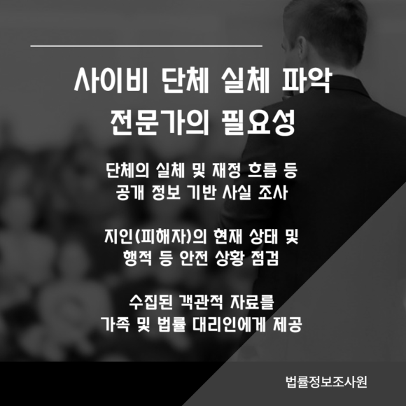 사이비 종교에 빠진 지인이 연락왔을 때 대처법 - 하지만 연락을 차단해도 사이비 단체가 다른 경로로 접근하거나, 지인을 통해… 이미지 5 사이비 종교에 빠진 지인이 연락왔을 때 대처법 - 하지만 연락을 차단해도 사이비 단체가 다른 경로로 접근하거나, 지인을 통해… 관련 이미지