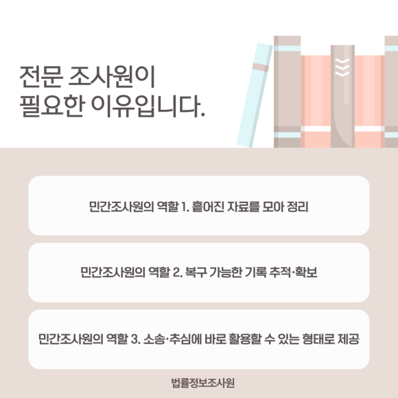 임금체불 입증 증거 수집 방법은? - 자료가 있더라도 관련 이미지