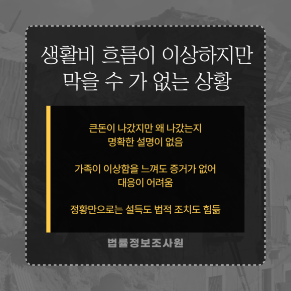 노인을 노리는 심리조작형 사기 주의하세요 - 가해자는 ‘잠깐만 도와달라’며 관련 이미지
